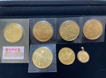 各種金貨をお買取りいたしました！