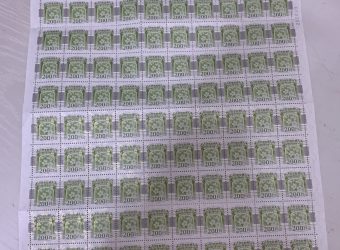 収入印紙をお買取りいたしました！